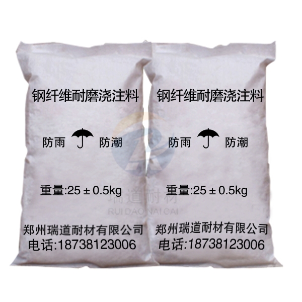 澆注料施工現(xiàn)場