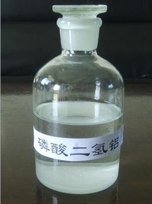 磷酸二氫鋁