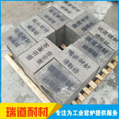 澆注料預(yù)制件燒嘴磚