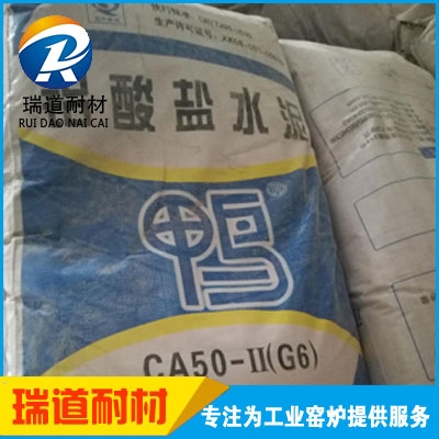 鋁酸鹽水泥