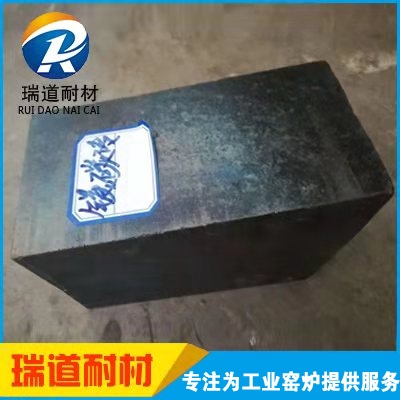 鎂碳磚