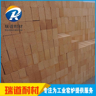 三級高鋁磚